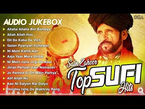 Top Sufi Hits | Audio Jukebox | Sain Zahoor | OSA Worldwide