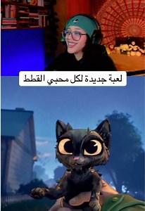 لعبة إنقاذ القطط Cat Parents على Steam