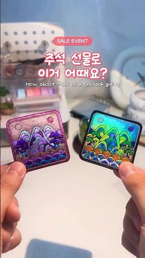 #추석 #명절선물 고민하고 있다면 주목!👀