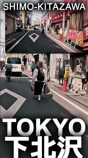 Tokyo Beyond Shibuya: The Hippest Neighborhood for Vintage & Subculture [4K] 【Shimo-Kitazawa 下北沢】S