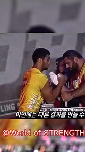 David vs. Goliath Armwrestling Showdown! #armwrestling #biceps #strength #mutant #muscle | World of Strength