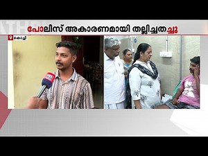 അന്ന് നടപടിയെടുത്തിരുന്നെങ്കില്‍...ക്രൂരതയുടെ മുഖമായി CI പ്രതാപചന്ദ്രന്‍; നീതി ലഭിക്കാതെ റിനീഷ്