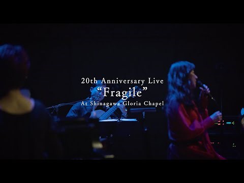 畠山美由紀「海が欲しいのに」- 20th Anniversary Live “Fragile”