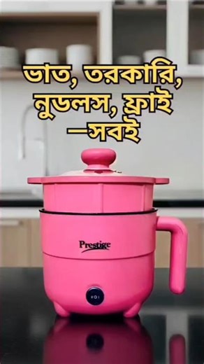 One pot. Endless cooking possibilities 🍲✨#shorts #kitchengadgets #cooking #kitchen