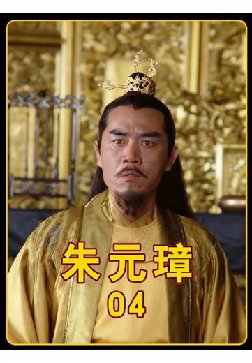 Loyalty and Sacrifice in Ming Dynasty History