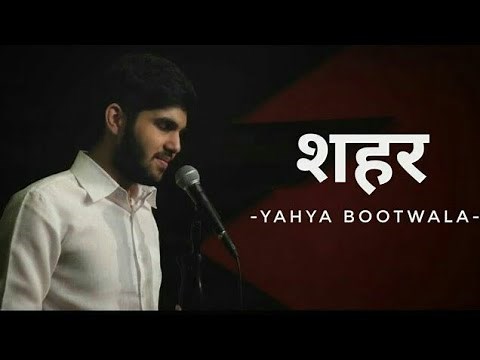 'Shehar' - Yahya Bootwala | Spill Poetry | Hindi Spoken Word