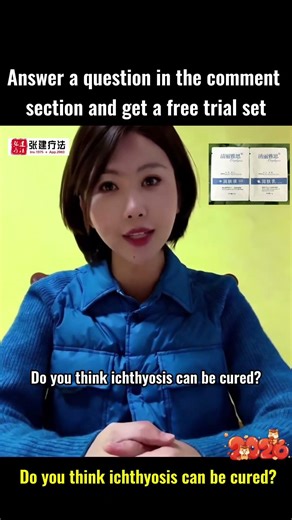 Many doctors say ichthyosis is a genetic disease that cannot be cured. Do you think it can be cured?