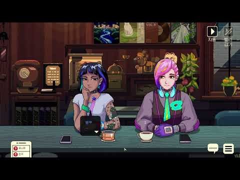 [Coffee Talk Tokyo] 2026년 8월 5일 수요일
