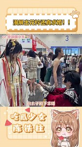 520就该看点小情侣99的甜腻腻的东西#花怜 #cos #天官赐福 #CP31 （cr：微醺小乐✨ ）