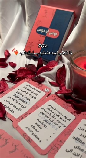 147K views · 170 reactions | #funnycouples #boardgames #cardgames | Funny Couples | Facebook