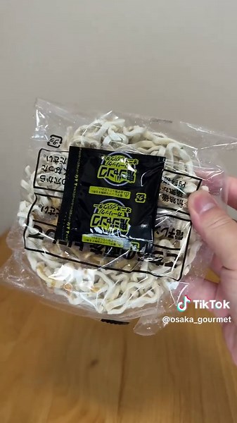 これはご飯必須やね😁 #ファミリーマート #すず鬼 #まぜそば