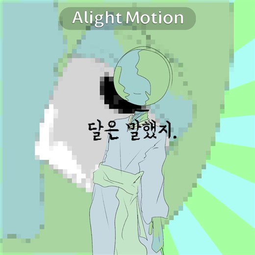 태양계 붐업! 성시경과 함께하는 즐거운 탐험