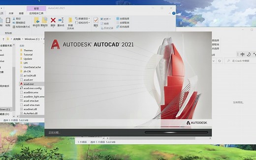 【auto cad下载64位】CAD2016电气版 AutoCAD2016软件安装教程，CAD下载安装