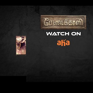 2K views · 10K reactions | The first Tamil Web-Series based on Jallikattu. Coming Soon on Aha! | aha Tamil | Facebook