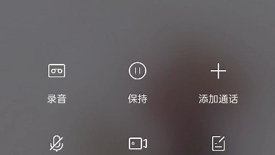 Dream的电话真的能打通！