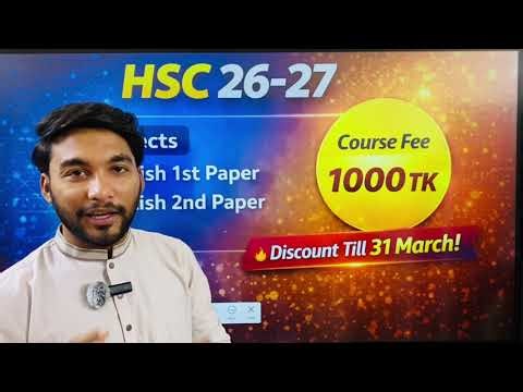HSC'26/27 English & ICT Course | WhatsApp 01878128726 