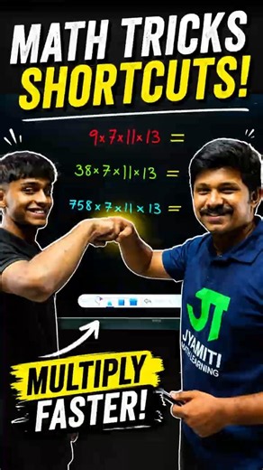 Math tricks for competitive exams | Multiplication trick #mathstricks