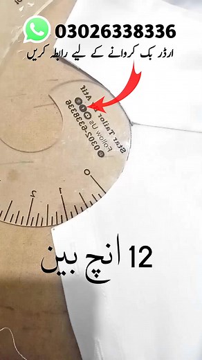 #neck #frenchcurve #stitchingtutorialforbeginners #howtosew #StarTailor | Star Tailor By Atif