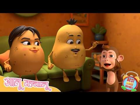 आलू कचालू और रोमांचक नॉनस्टॉप किड्स राइम्स | 14 Minutes Non-Stop Hindi Rhymes 🎶 | Kids Masti TV