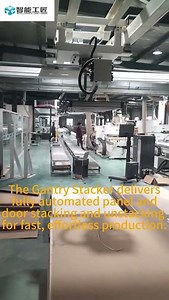 Gantry Stacker：automatic panel, door stacking and unstacking
