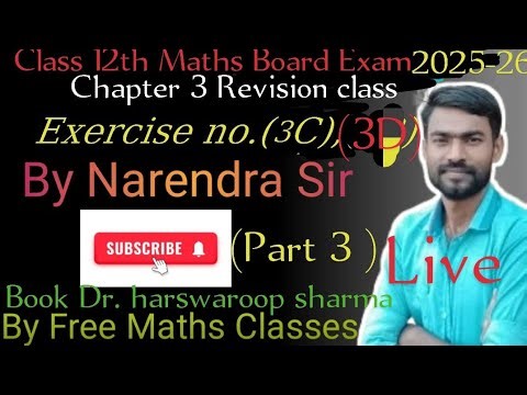 Class 12th Maths chapter 3 Study 📖 platform is live!