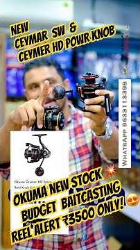 🔥 Okuma New Arrival at Tackle Tips | Ceymar SW & Fuel Spin Budget Baitcasting Reel Just ₹3500 🎣