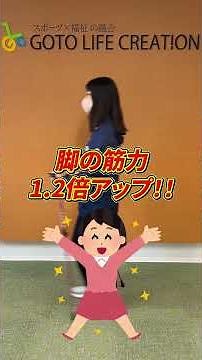【介護予防】ウォーキングにはノルディックポールで日々の運動に！