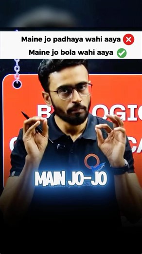 NEET 2026: Proof! 🔥 Jo Bola Wahi Aaya | 100% Guaranteed Questions