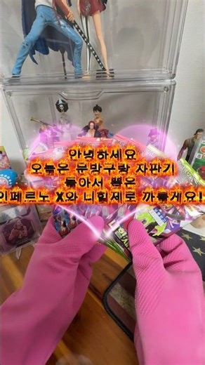 인페르노 X,니힐제로 카드깡 저의 카드깡은 mur이 나올때까지 계속됩니다 #포켓몬카드 #tcg #infernox #muniks #pokemon #pokemoncard