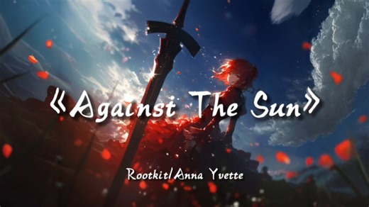 励志神曲｜《Against The Sun》｜“于寂灭中重生 于堕落中崛起”