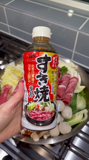 Effortless Sukiyaki Hotpot Dinner Recipe