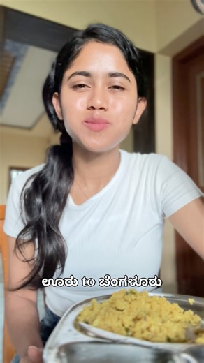 ಮತ್ತೊಮ್ಮೆ ಊರು to ಬೆಂಗಳೂರು❤️#ytshorts#kundapurakannada#reels#minivlog#tulunadu#udupi#nammakudla