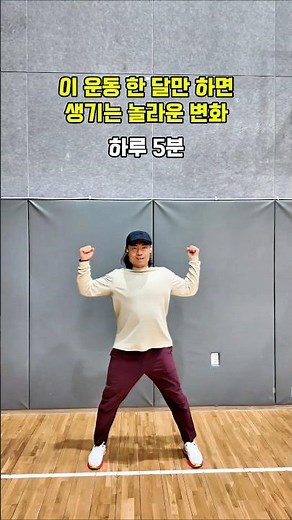 집에서 살빼는 간단한 운동 #전신운동 #살빼기 #홈트레이닝 #workout