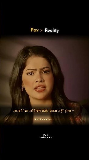 Reality 🥺 lyrics with trending video #foryou #reelitfeelit #fyp #trend #sad #emotional