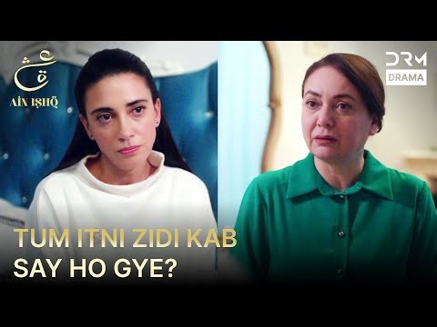 Beti Ki Aarzoo Ka Qatal 💔 | Ain Ishq | One Love Turkish Drama Urdu Dubbed | UD21