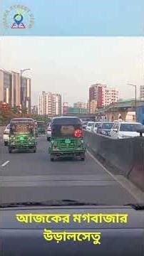 MoghBazar FlyOver | 30.04.26