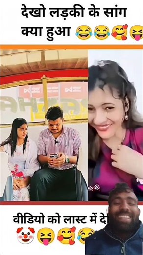 bhai ka server down ho gaya 😂🚀#hungergamestiktok ❤️#shorts #shortvideo #viral