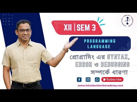 Computer Language | Different Types of Syntax Errors Explained