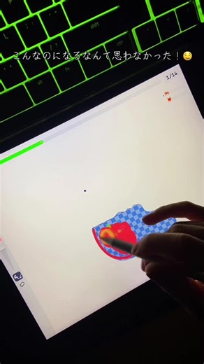 #アートワークアウト, #イラスト, #デジタルアート, #プロクリエイト