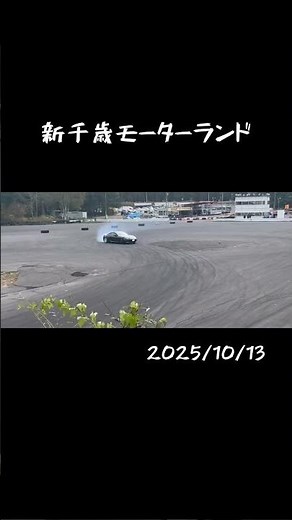 【GR86ドリフト高校生】アングルマスターキット装着！シェイクダウン👊 #gr86 #ドリフト #ナックル #高校生 #新千歳モーターランド #NCML #走り放題 #北海道#ハチロク