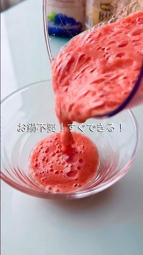 暑い日はコレ🍅火を使わない冷製トマトスープ#トマト