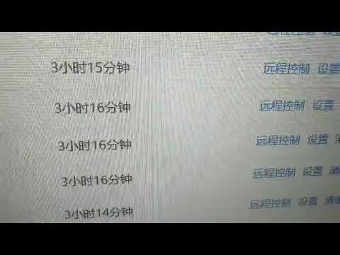 一个苹果手机云控系统后台同时管理两百多台手机​远程跨国操作 实时画面查看 文字输入​自动化功能定制等