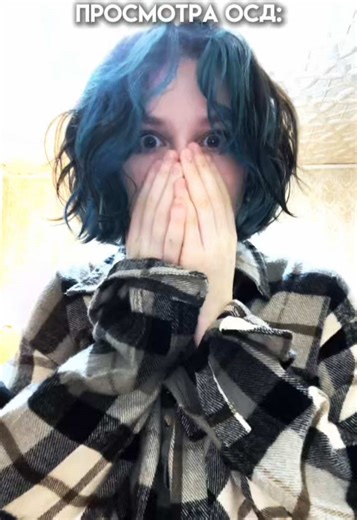 Мда #Blue_Disaster_se