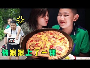 ChefChao treats "Pizza Hut", pizza steak paella, not bad!#ChefChao