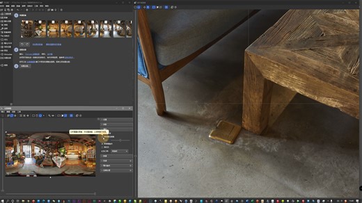 PTgui pro 12BETA9 最佳接缝功能