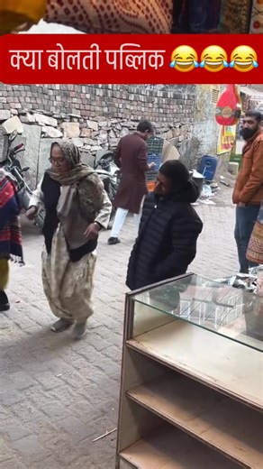 Jaynarayan Guru on Instagram: "Kya bolti public 😂😂😂"