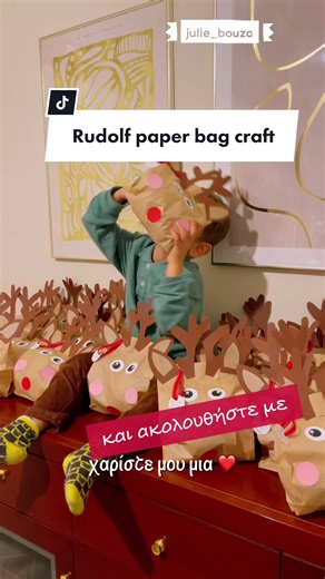 Δωράκια για τη γιορτή του Στέλιου με Ρούντολφ