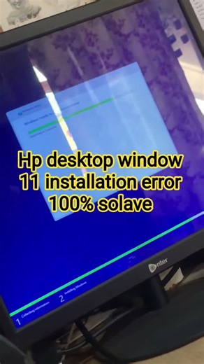HP DESKTOP WINDOW 11 INSTALLATION ERROR 100% SOLAVE£ #shortvideo #trendigvideo #trendingshorts