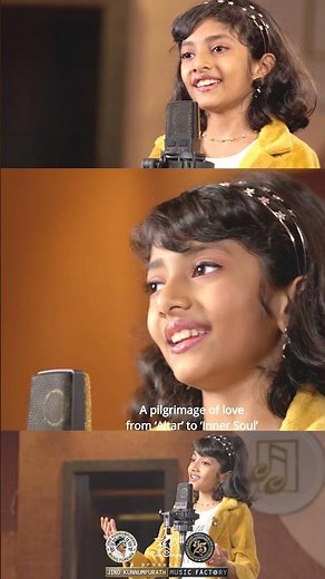 മേഘ്‌നക്കുട്ടി പാടിയ ഒരടിപൊളി ഗാനം | ALTHARAYIL | ‪@JinoKunnumpurathu‬ | #shorts