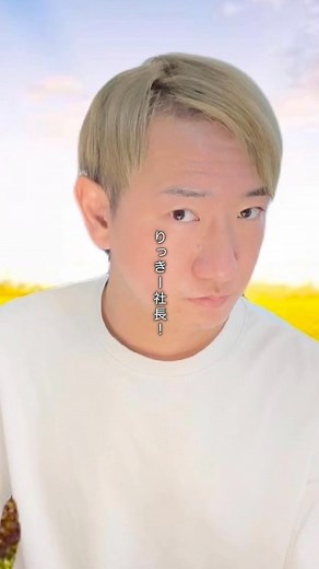 story（by 78株式会社） | 22歳で暴行を受け入院.36歳で選挙落選.総資産40億の実業家の物語。 取材にご興味がある方はInstagramのDMへご連絡をお願いします！ #story #社長 #経営者 #起業 #独立 #合同会社URエナジーパートナーズ #清信里樹 #りっきー社長 | Instagram